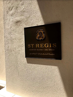 Табличка отеля The St Regis Saadiyat Island Resort 5* в Абу Даби